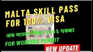 How to get easily Malta skill pass Malta skill test full process step by step process work permit [upl. by Sollars]