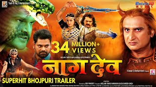 नागदेव  FULL MOVIE  Khesari Lal Yadav Kajal Raghwani  Naagdev  Naag Nagin Bhojpuri hit Film [upl. by Sillad]