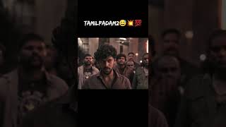 Tamilpadam3😅🥵🔥💥BGMItrending viralshort explorepage youtubeshorts tamilpadam2viralvideo [upl. by Stralka909]