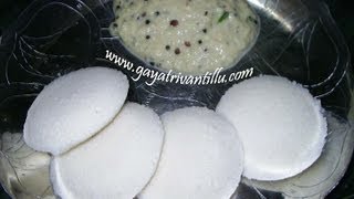 Rawa Idli Ravva Idly  Indian Andhra Telugu Recipes [upl. by Colman772]