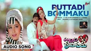 Puttadi Bommaku  Audio Song  Allari Primikudu  Jagapathi Babu  Soundarya  SPB  Chitra [upl. by Lasala]