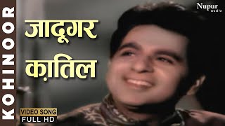 Jadugar Qatil  Asha Bhosle  Kohinoor 1960  Old Bollywood Song  Kohinoor 1960 [upl. by Eiramanit268]