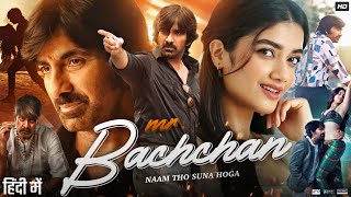 Mr Bachchan Full Movie In Hindi Dubbed  Ravi Teja  Bhagyashri Borse  Jagapathi I Review amp Facts [upl. by Iain]