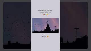 Dwarkadhish 😍✨ trending krishnasongs jaydwarkadhishstatus song [upl. by Sokram939]