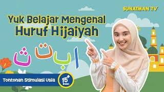 BELAJAR MENGAJI  Belajar Mengenal Huruf Hijaiyah Part 1  Belajar Mengaji untuk Bayi dan Balita [upl. by Halli275]