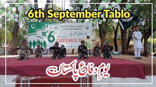 6 September Tablo  Pakistan Defence Day Celebrations  Performance by Little Kids [upl. by Arraeic]