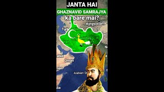 Ghaznavid empireThat paved way for Muslim rule in India history shorts viral hindi muslim [upl. by Charmane]