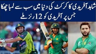 Shahid afridi best inning moments Boom Boom Afridi best batting [upl. by Hildegaard710]