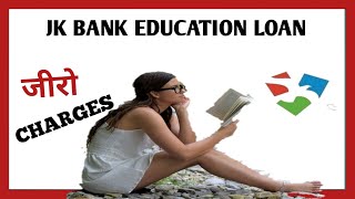 education loan  jammu and kashmir bank education loan [upl. by Tuneberg61]