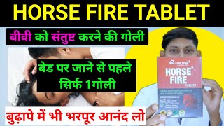 Horse fire tablet ke fayde [upl. by Yenruoc]