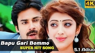 Bapu Gari Bommo 4k Video Song  Attarintiki Daredi Movie Songs  Pawan Kalyan Pranitha [upl. by Rexanne]