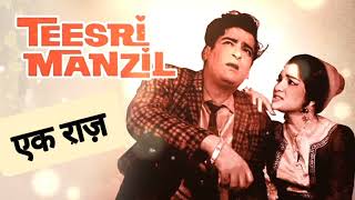 देव आनंद साहब से पूछ कर फिल्म की शम्मी कपूर जी ने एक राज़ shammikapoor bollywoodfacts devanand [upl. by Ajna]