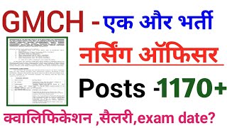 GMCH NURSING OFFICER VACANCY 2024।GMCH RECRUITMENT 2024 STAFF NURSE VACANCY 2024 NURSING VACANCY [upl. by Ahcsropal456]