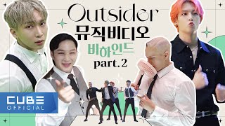 비투비 BTOB  비트콤 137화 Outsider MV 촬영 날 2 ENG [upl. by Maybelle]