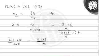 The vapour pressure of pure benzene at a certain temperature is 640 mmHg A nonvolatile nonel [upl. by Myrvyn]