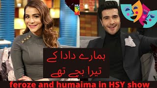 Why Feroze is Khan and Humaima is Malik  Feroze Khan and Humaima Malik in HSY show [upl. by Fianna]