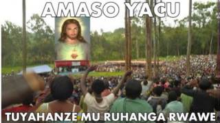 Twaje Mbyeyi amaso yacu tuyahanze mu ruhanga rwawe  Catholique Rwanda [upl. by Gabrielle]