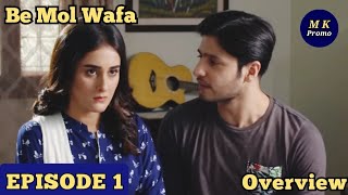 Be Mol Wafa episode 1  Overview  17th August 2024  MK Promo [upl. by Atnahc25]