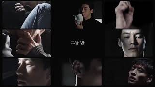 Night of Memories Korean Movie Trailer [upl. by Dnalevets]