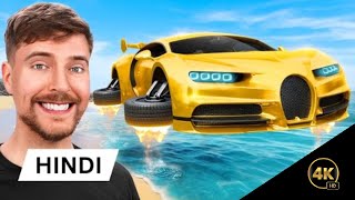 1 Vs 100000000 Car Mrbeast Hindi  MrBeast [upl. by Eelesor]