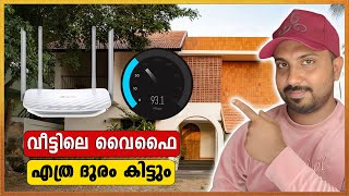 wifi range extender malayalam  Ultimate Range Test [upl. by Tayyebeb]