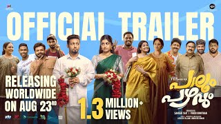 Palum Pazhavum – Official Trailer  Meera Jasmine  Aswin Jose  V K Prakash  2 Creative Minds [upl. by Connors]