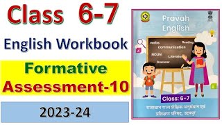 Formative assessment 10 English Class 67 Pravah english grade 67 workbook Formative assessment 10 [upl. by Iline]