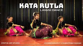 Kata Rutla Lavani Dance  Yedyanchi Jatra  Shweta Tiwari  StepIn Art Studio [upl. by Ddej986]