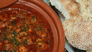 Tagine Crevettes Pil Pil Recette Marocaine  Shrimp Tagine  طاجين القمرون على الطريقة المغربية [upl. by Arhna]