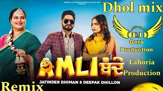 Amli bande Dhol Remix Song Jatinder Dhiman s Deepak Dhillon New Punjabi song Ft lahoria Production [upl. by Ellehciram]