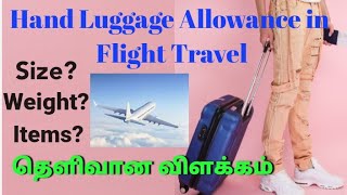 Hand luggage allowance in flight in Tamil Hand luggage rules in flightFlight hand Luggage [upl. by Langer]