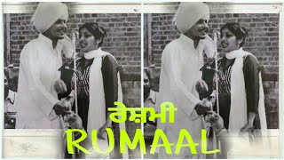 RESHMI RUMAAL  CHAMKILA X AMARJOT  KULI [upl. by Yrrep250]