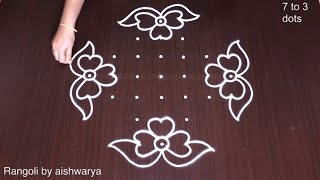 New Flower Rangoli Kolam 7x3x3 Dots 🌷 Ghummam Muggulu Designs 🌷 Rangoli5 [upl. by Assirok]