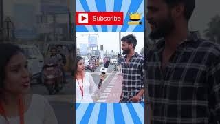 మీ లైఫ్ లో బాగా MISS అయ్యింది ఏంటి   Public Funny Thug Life Answers  Non stop comedy  viral [upl. by Esidnak]