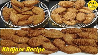 Mamma Special Recipe  Khajoor Recipe  NoFail Recipe Of Khajoor  Hyderabadi Meethe Lauz [upl. by Ydeh]