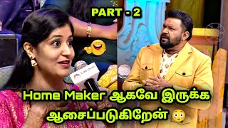 Home Maker ஆகவே இருக்க ஆசைப்படுகிறேன் Full Episode  Neeya Naana Latest Episode Troll [upl. by Conlon]