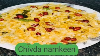 chivda namkeen banane ka sabse aasan tarika chivdanamkeen chivdarecipe recipe video [upl. by Everard]