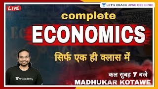 Complete Economics For UPSC CSE 202122  By Madhukar Kotawe Sir [upl. by Lejeune]