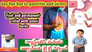 safe and permanent cure for All Gastric problemsGastritisoesophagitis duodenitis and ulcers [upl. by Yllrebmik]