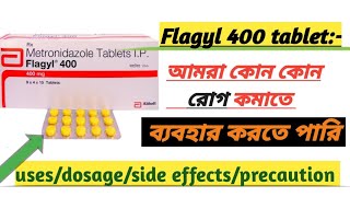 metronidazole 400 tablet এর ব্যবহারমাত্রাপার্শপ্রতিক্রিয়াসাবধানতা সম্পূর্ণ জানকারী।।flagyl tab [upl. by Asela202]