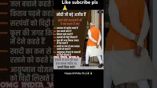 NarendraModi music remix bass love dj motivation indianbassproduction basssong [upl. by Aynot]