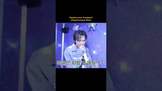 Haechan singing quotInstagramquot 🥹🫶 haechan nct [upl. by Burny]