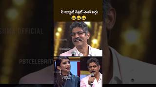 ఏమో తిడుతున్నావ్ jagapathibabu alicomedy lakshmimanchu pbtcelebrity [upl. by Einnoj]