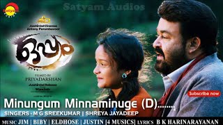 Minungum minnaminuge oppamfilm song malayalam quotLYRICSquot [upl. by Nivrag]