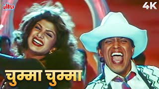 CHUMMA CHUMMA PYAR KO DE DE 4K  Mithun Chakraborty Songs  Abhijeet Bhattacharya  Daanveer [upl. by Weinstein]