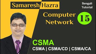 CSMA  CSMACD  CSMACA  Computer Network  Samaresh Hazra [upl. by Haily]