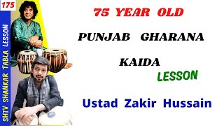 Ustad Zakir Hussain 75 year old Punjab Gharana Kaida Tabla Lesson  Shiv Shankar Tabla [upl. by Enilhtak]