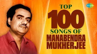 Top 100 Songs of Manabendra Mukherjee  One Stop Jukebox [upl. by Pryce611]