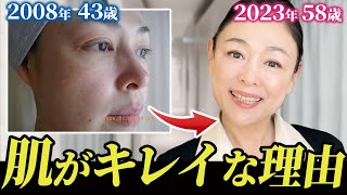 私がシミとたるみを克服した方法をご紹介します✨スキンケア習慣インナーケアアンチエイジング【40代50代】 [upl. by Winifield641]