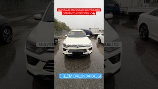 SSANGYONG YONG KORANDO из ЮКОРЕИ🇰🇷 [upl. by Hanforrd]